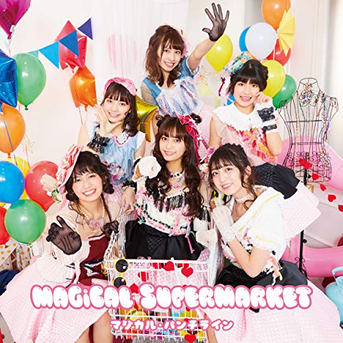 【送料無料】 CD/マジカル・パンチライン/MAGiCAL SUPERMARKET/MUCD-1446