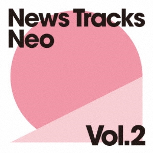 【送料無料】 CD/BGV/News Tracks Neo Vol.2/MUCE-1032