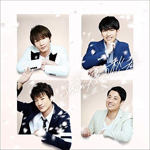 【送料無料】 CD/春夏秋冬/スタートライン～春空～/MUCD-5366