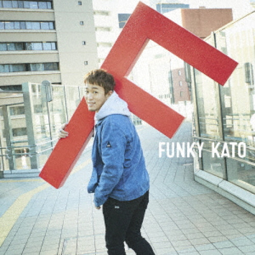 【送料無料】 CD/ファンキー加藤/F (通常盤)/MUCD-1451