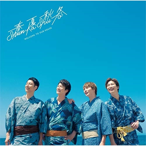 【送料無料】 CD/春夏秋冬/1ページ目のLOVE STORY～夏恋～/MUCD-5371