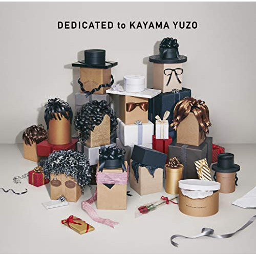 【送料無料】 CD/加山雄三/DEDICATED to KAYAMA YUZO/MUCD-1463