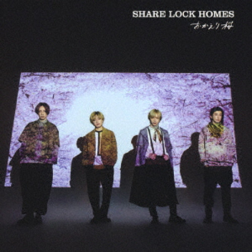 CD / SHARE LOCK HOMES / おかえり桜 / MUCD-5383