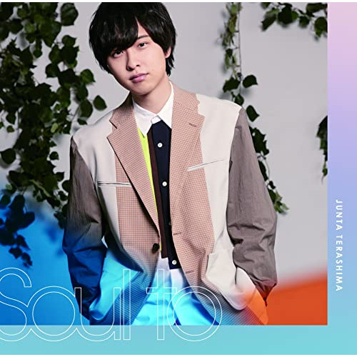 CD / 寺島惇太 / Soul to (CD+DVD) (初回限定盤) / MUCD-8154