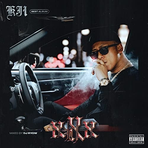 【送料無料】 CD/KJI/KJI BEST ALBUM XXX MIXED BY DJ RYOW/MUCD-1476