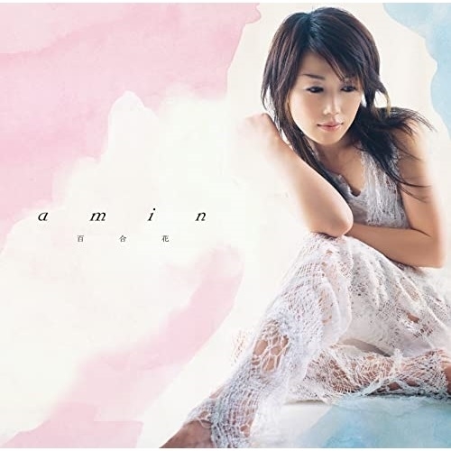 CD / amin / 百合の花 / MUCD-81025