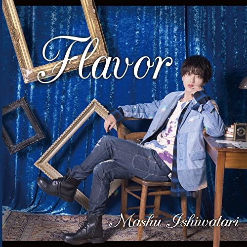 【送料無料】 CD/石渡真修/Flavor (通常盤)/MUCD-1478