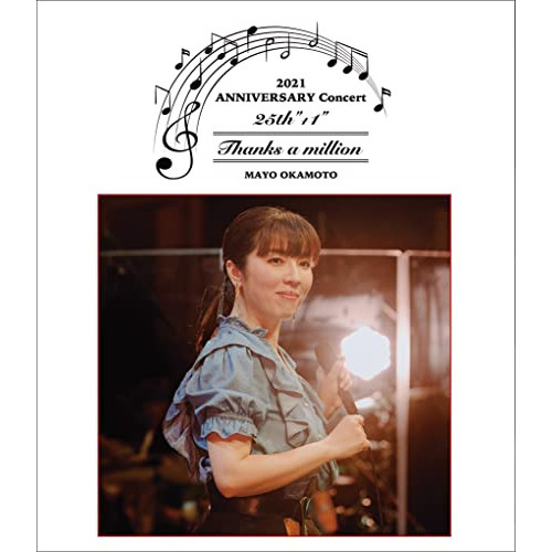 BD / 岡本真夜 / 岡本真夜 25th”+1”ANNIVERSARY Concert 2021～Thanks a million～(Blu-ray) / MUXD-1026