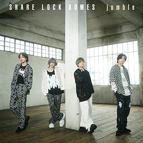 【送料無料】 CD/SHARE LOCK HOMES/jumble/MUCD-1487