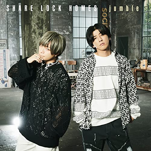 【送料無料】 CD/SHARE LOCK HOMES/jumble/MUCD-1488