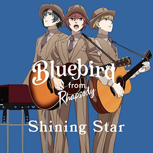 CD / ブルーバード from ラプソディ / Shining Star / MUCD-5421