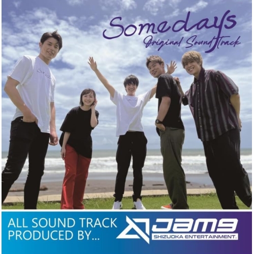 【送料無料】 CD/オリジナル・サウンドトラック/映画「Somedays」オリジナル・サウンドトラック-prod.Jam9-/MUCD-1518