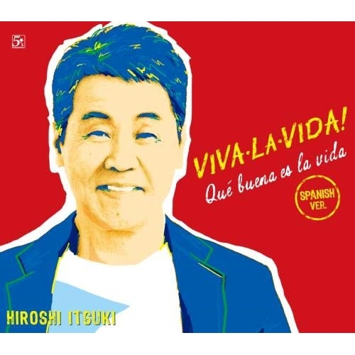 【送料無料】 CD/五木ひろし/VIVA・LA・VIDA!～生きてるっていいね!～ スペイン語バージョン (CD+DVD)/FKZM-9