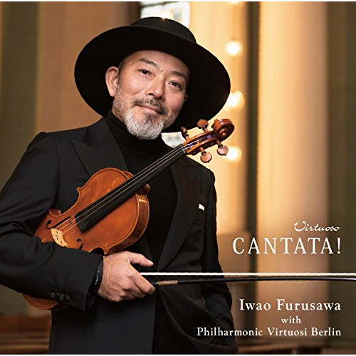 【送料無料】 CD/古澤巌/CANTATA!/HUCD-10214