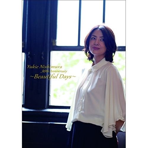 【送料無料】 CD/西村由紀江/Yukie Nishimura 30th Anniversary ～Beautiful Days～ (CD+DVD) (初回受注限定生産盤)/HUCD-10219