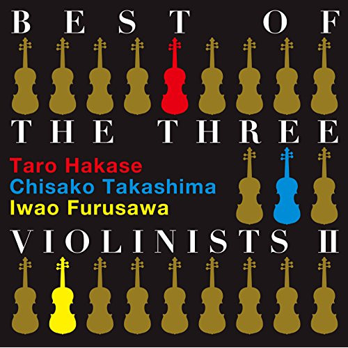 【送料無料】 CD/葉加瀬太郎 高嶋ちさ子 古澤巌/BEST OF THE THREE VIOLINISTS II/HUCD-10236