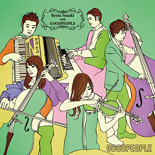 【送料無料】 CD/野崎良太 with GOODPEOPLE/GOODPEOPLE/HUCD-10240