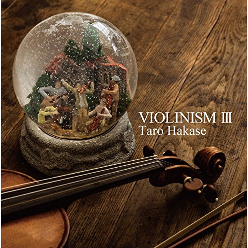 【送料無料】 CD/葉加瀬太郎/VIOLINISM III (初回生産限定盤)/HUCD-10246