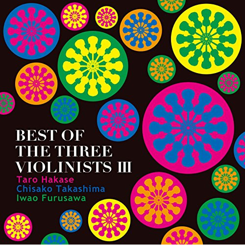 【送料無料】 CD/葉加瀬太郎 高嶋ちさ子 古澤巌/BEST OF THE THREE VIOLINISTS III/HUCD-10254