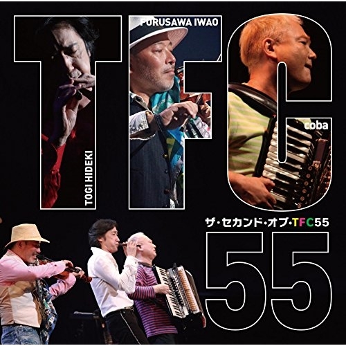 【送料無料】 CD/東儀秀樹×古澤巌×coba/ザ・セカンド・オブ・TFC55/HUCD-10265