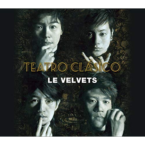 【送料無料】 CD/LE VELVETS/TEATRO CLASICO (CD+DVD)/HUCD-10268