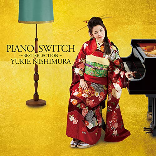 【送料無料】 CD/西村由紀江/PIANO SWITCH ～BEST SELECTION～ (CD+DVD)/HUCD-10276