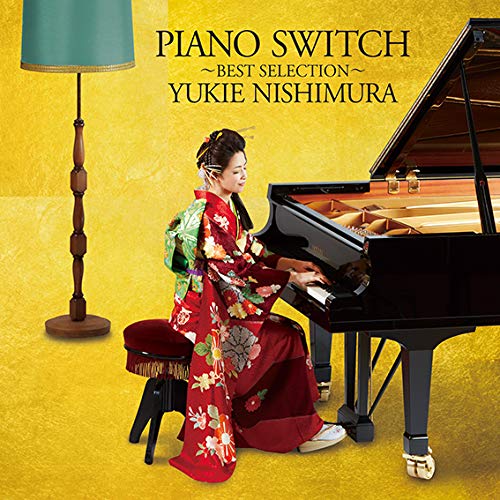 【送料無料】 CD/西村由紀江/PIANO SWITCH ～BEST SELECTION～/HUCD-10277