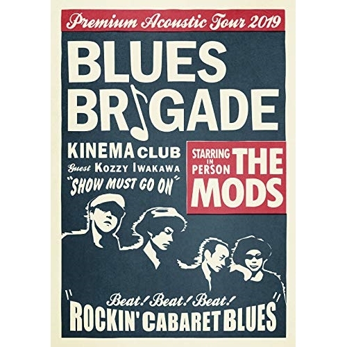 【送料無料】 DVD/THE MODS/BLUES BRIGADE/RHBA-35
