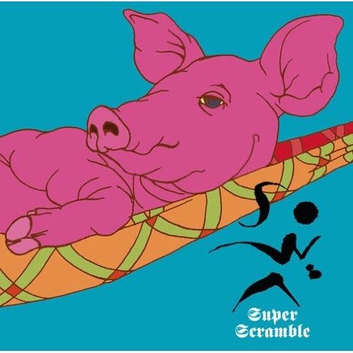 【送料無料】 CD/らぞく/Super Scramble/ATS-19