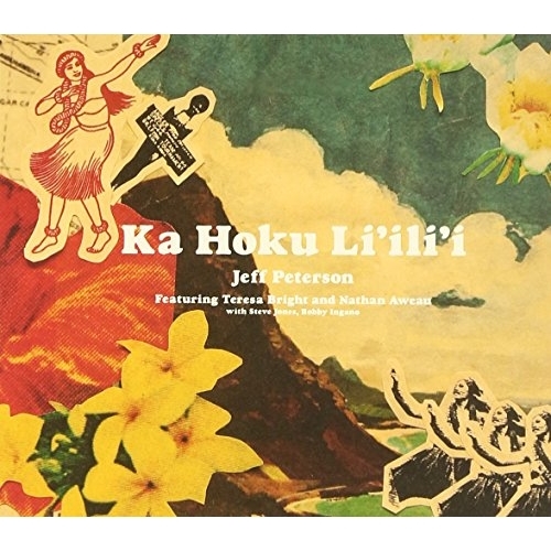 【送料無料】 CD/ジェフ・ピーターソン/カ ホク リイリイ(星のかけら)/ATS-33