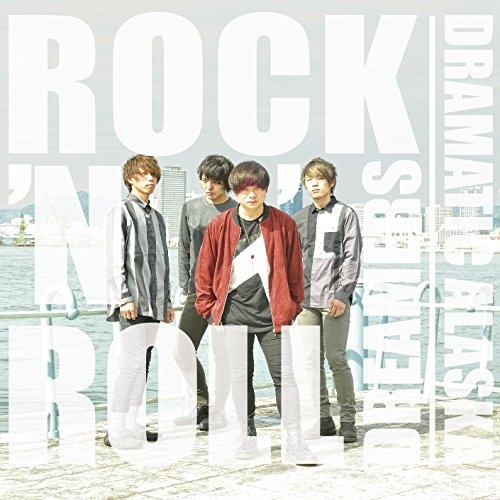 【送料無料】 CD/ドラマチックアラスカ/ロックンロールドリーマーズ (紙ジャケット)/LDCD-50135