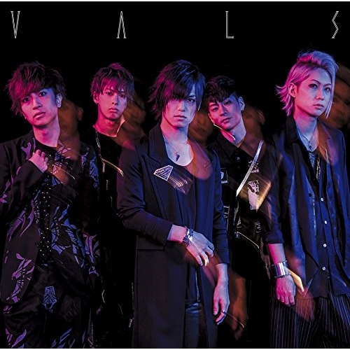 【送料無料】 CD/VALS/消滅彼女 (通常盤)/UXCL-121