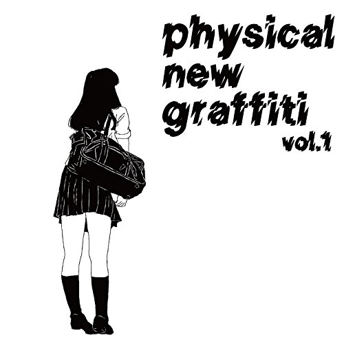 【送料無料】 CD/オムニバス/physical new graffiti vol.1 (紙ジャケット)/UXCL-129