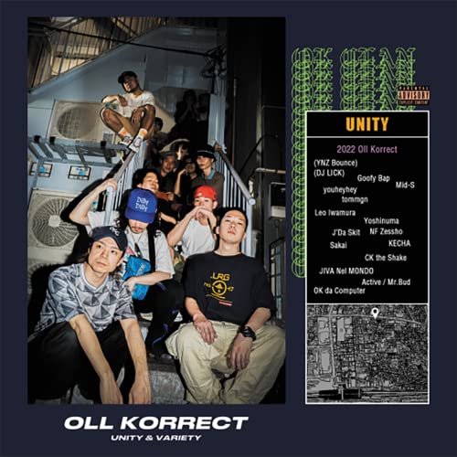 CD / Oll Korrect / UNITY / PIL-7
