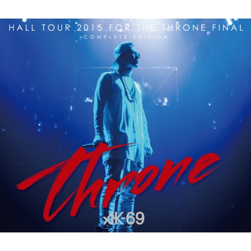 【送料無料】 CD/AK-69/HALL TOUR 2015 FOR THE THRONE FINAL-COMPLETE EDITION- (2CD+2DVD)/VCCM-2094
