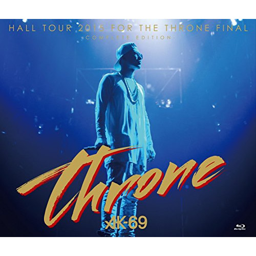 【送料無料】 CD/AK-69/HALL TOUR 2015 FOR THE THRONE FINAL-COMPLETE EDITION- (2CD+Blu-ray)/VCCM-2098