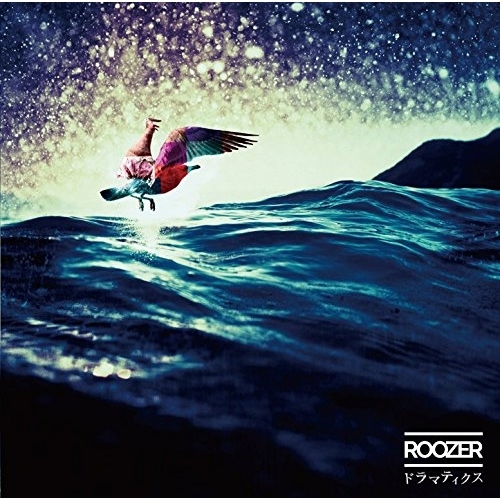 【送料無料】 CD/ROOZER/ドラマティクス/VCCM-2101
