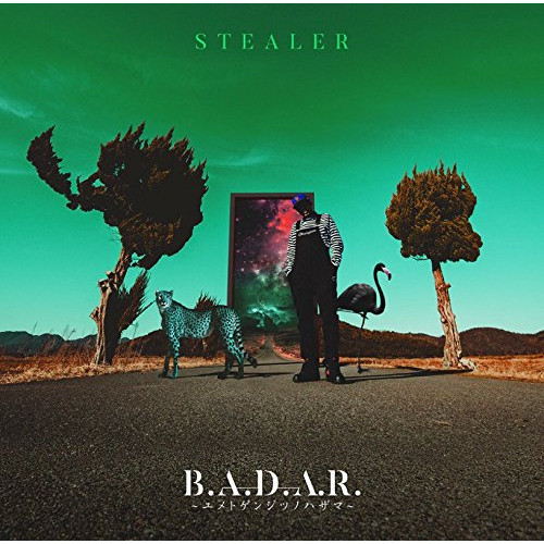 【送料無料】 CD/STEALER/B.A.D.A.R. ～ユメトゲンジツノハザマ～/VCCD-2023