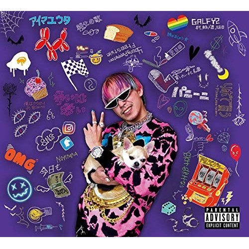 【送料無料】 CD/PizzaLove/Young Pepperoni/VCCM-2119