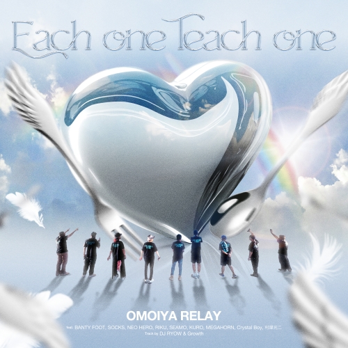 CD / OMOIYA RELAY / Each one Teach one feat.BANTY FOOT,SOCKS,NEO HERO,RIKU,SEAMO,KURO,MEGAHORN,Crystal Boy,村屋光二 / VCCM-1028