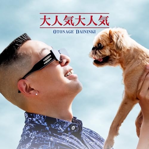 CD / SOCKS / 大人気大人気 / VCCD-2032