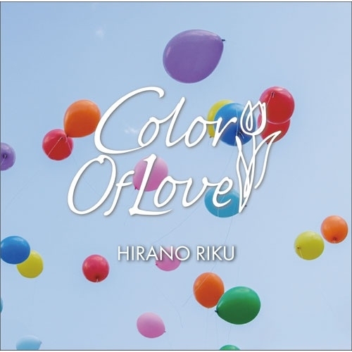 CD / 平野莉玖 / Color Of Love (通常盤) / VCCM-2128
