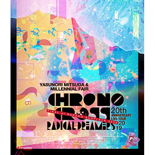 BD / 光田康典&ミレニアル・フェア / CHRONO CROSS 20th Anniversary Live Tour 2019 RADICAL DREAMERS Yasunori Mitsuda & Millennial Fair FIN(Blu-ray) / VLPS-4