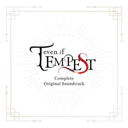 CD / 土屋俊輔 / even if TEMPEST Complete Original Soundtrack / SBPS-96