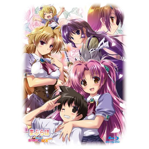 BD / TVアニメ / まぶらほ Blu-ray 恋のマホウBOX(Blu-ray) (初回限定生産版) / KAXA-4300