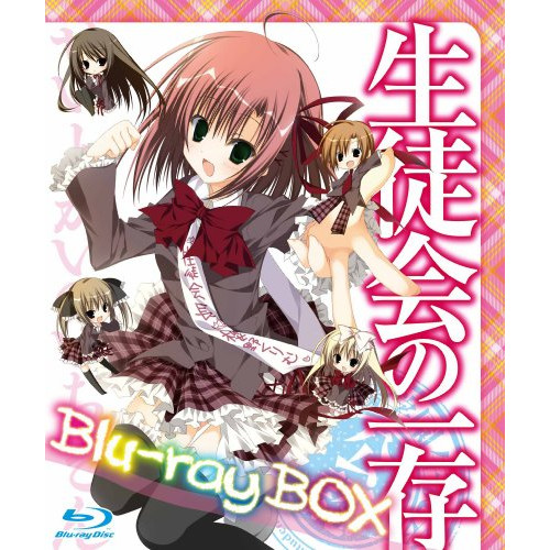 BD / TVアニメ / 生徒会の一存 Blu-ray BOX(Blu-ray) (2Blu-ray+CD) / KAXA-5200