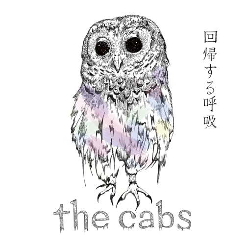 LP(30cm) / the cabs / 回帰する呼吸 / XQFL-4002