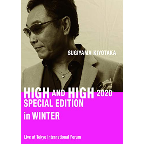 BD / 杉山清貴 / SUGIYAMA KIYOTAKA HIGH AND HIGH 2020 SPECIAL EDITION in WINTER(Blu-ray) (Blu-ray+2CD) / YZIA-2006