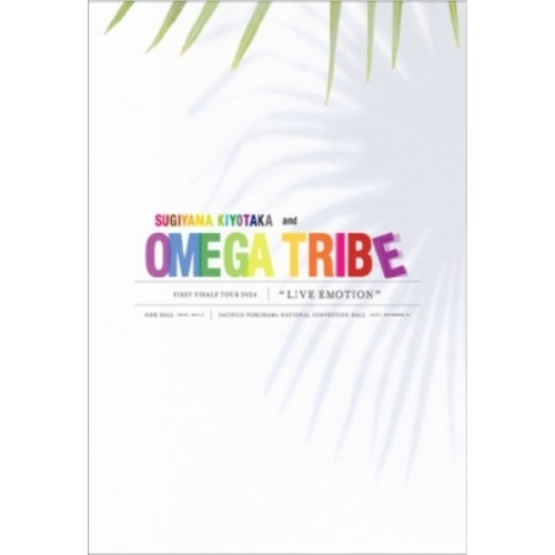 BD / 杉山清貴&オメガトライブ / 杉山清貴&オメガトライブ~FIRST FINALE TOUR 2024~LIVE EMOTION(Blu-ray) (2Blu-ray+4CD) / YZIA-2013