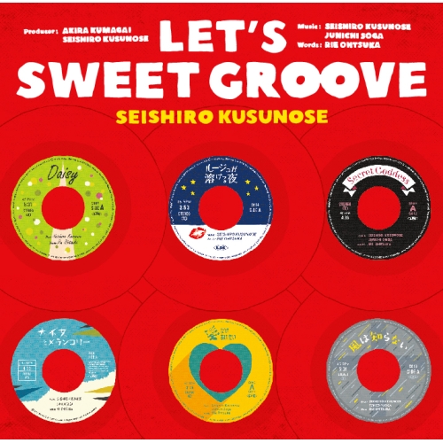 【送料無料】 CD/楠瀬誠志郎/LET'S SWEET GROOVE/SHTO-2